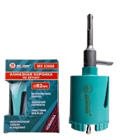 Алмазная коронка по бетону 82 мм с центр. сверлом, SDS-plus, безударная, "MAXIMUM" MX 03668 (3440)