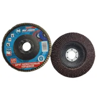 Круг лепестковый торцевой 125x22 мм P24, "MAXIMUM" MX 14817