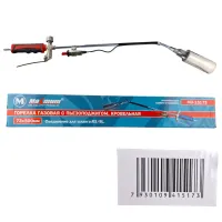 Горелка газовая кровельная, с пьезоподжигом, 73x500 мм, R3/8L, "MAXIMUM" MX 15173 